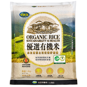 Best organic rice