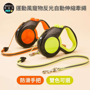 pet leash