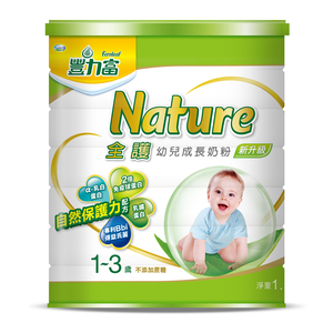 豐力富Nature 1-3歲幼兒成長奶