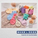 【現貨】MIT台灣製 甜美馬卡龍色 船型襪6雙 _多色, , large