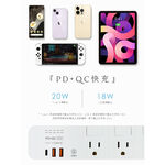 aibo 4切6座 平壓式 PD+QC雙快充 USB延長線 1.8米【現貨】 延長線 PD快充 PD延長線 安全延長線, , large