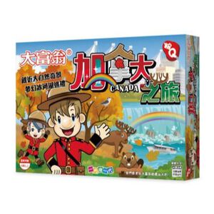 大富翁   (超Q)加拿大之旅 (A787)