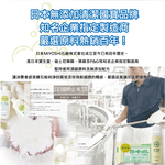MIYOSHI Foaming Hand Cleanser 350ml, , large