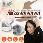康生 魔法抓抓抓CON-131, , large