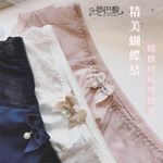 [夢巴黎]  珍珠絲綢蕾絲內褲 蕾絲內褲 低腰內褲 性感內褲 冰絲內褲 無痕內褲 透氣內褲 女內褲 內褲 夢巴黎, , large