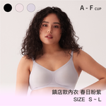 【鎮店款】24HRS無感支撐內衣【春日粉紫M】內衣, , large