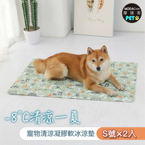 【摩達客寵物系列】清涼凝膠軟冰涼墊超值二入組(綠色森林S號*2)-夏日解暑首選熱銷品