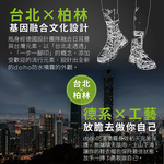 【傘電俠】DOHO 「德系工藝」頂級防水噴霧 320ml ｜快乾｜超潑水, , large