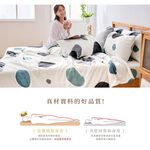 【DUYAN 竹漾】法蘭絨羊羔絨毯 / 漫影水語, , large