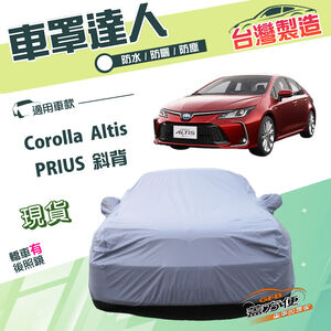 CAR COVER