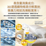 [日日好物]日本Febreze風倍清-高消臭力3D浸透織品除臭噴霧370ml/金瓶-橘香型(衣物清新,鞋靴除臭劑,防疫清潔劑,除燒烤食物異味,寢具床墊地毯沙發窗簾適用), , large
