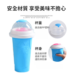 【Squeeze Ice Cup】Turn Any Drink into a Slushie &ndash; No Ice Shaver Needed, , large