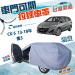 CAR COVER, , large