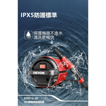 WIN五金 DEVON 大有 20V DPW201 4.0單鋰電組 鋰電高壓清洗機 高壓清洗機 洗車機 無線洗車機 DPW201, , large