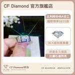 【CF鑽飾】男戒 莫桑鑽 《何以琛》 1克拉, , large