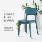 【AOTTO】北歐風簡約可堆疊靠背餐椅-灰色2入(ID-103GR*2), , large