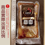 赤豪家庭私廚 厚牛角煮1包(300g+-10%/包/固形物120g) _任選, , large