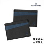 [LOGINHEART]免取卡正面感應卡夾 紳士黑藍 可客製 悠遊卡/信用卡/各類卡片 直接感應不受其他卡片干擾, , large