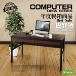 《DFhouse》巴菲特電腦辦公桌+雙抽屜(胡桃色), , large