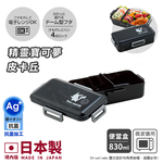 【百科良品】日本製 寶可夢 皮卡丘 閃電皮神 大容量 便當盒 保鮮餐盒 抗菌加工Ag+ 830ML(日本境內版), , large
