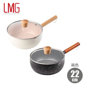 【LMG】錘紋不沾雪平鍋(附蓋)-22cm(象牙白/曜岩黑)