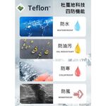 [DZRZVD杜戛地]四防機能衣【220805男款兩件式外套】耐用滑順YKK拉鍊.TEFLON超潑水.防風防水防汙保暖衝鋒衣, , large