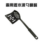 金德恩 GS MALL 台灣製造 兩用瀝水湯勺鍋鏟 炒菜鏟 煎鏟 煎匙 瀝水鏟 廚具鍋鏟 鍋鏟 湯勺 撈麵勺 撈麵器, , large