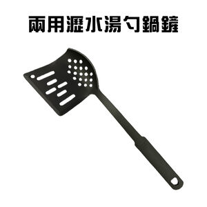 金德恩 GS MALL 台灣製造 兩用瀝水湯勺鍋鏟 炒菜鏟 煎鏟 煎匙 瀝水鏟 廚具鍋鏟 鍋鏟 湯勺 撈麵勺 撈麵器