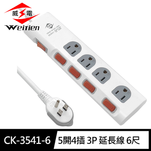 CK-3541 