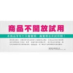 KOTO外銷歐洲品牌 富貴金子彈版健康能量手鍊蝴蝶扣款B-038RG(KENTA落款)*1入-鍺磁石能量手環, , large