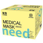 Medical Mask, , large