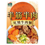 Express Kitchen-Braised  Beef Noodle So, , large