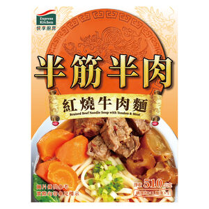 快享廚房 半筋半肉紅燒牛肉麵