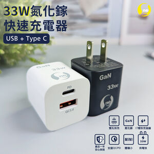 [O-ONE] GaN 33W Fast Charging Set — USB-C Wall Charger + 100W Type-C Cable, Compact & Travel-Ready (Black)
Includes Carry Pouch — Limited Offer