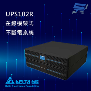 昌運監視器 DELTA台達電子 UPS102R 在線式 機架式 UPS 110V (RT-1K-LV) UPS不斷電系統,  昌運監視器 DELTA台達電子 UPS102R 在線式 機架式 UPS 110V (RT-1K-LV) UPS不斷電系統