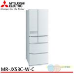 MITSUBISHI Japan Imported 525L Six-Door Inverter Refrigerator MR-JX53C-W-C, , large