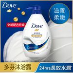 多芬滋養柔膚沐浴露滋養柔嫩, , large
