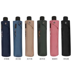 unispin 三秒瞬收 疾收傘 手開完美瞬收 記憶貼片 折疊傘 遮陽傘 陽傘 防潑水 摺疊傘 晴雨傘 快速出貨