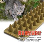 GS MALL 台灣製造 一組4入 長條錐形刺板 防野貓 防野狗 野鳥 步道 49x4cm 防爬 釘板 錐形 刺板, , large