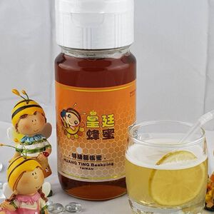 [皇廷] 特級龍眼蜜700g