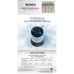 Winix AAPU300-JVT 智能空氣清淨機 _ 原廠公司貨, , large