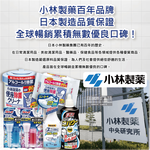 Kobayashi Bluelet Toilet Cleaning Powder Packs 40g 3pks, , large