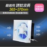 SUPAFINE 8” DC Energy-Saving Exhaust Fan with Mosquito Repellent HFB-S6108, , large