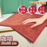 Thickened super absorbent wipes 30x30 cm, , large