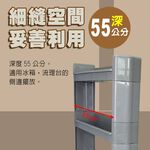 金德恩 GS MALL 台灣製造 超值二組 四層移動式細縫收納櫃 收納架 細縫櫃 移動架 細縫架 收納櫃 滾輪架 四層架 四層細縫櫃, , large