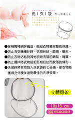 純淨無染/細網立體內衣袋-18*16cm-12入, , large