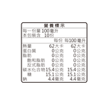 Golden Brewed Plum Juice, , large