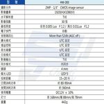 昌運監視器 環名HME HM-283 200萬 TVI 全彩防水型白光槍型攝影機 距離可15-20M, , large