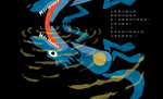 《南門書局》單本繪本館~月亮狼 1本, , large