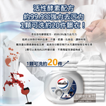[日日好物]Walch威露士-sport運動衣物汗味消臭酵素去汙9倍洗淨力柔軟香氛洗衣球30顆/銀罐(機能衣物除臭洗衣膠囊,可室內晾曬,3效合1洗衣凝膠球), , large